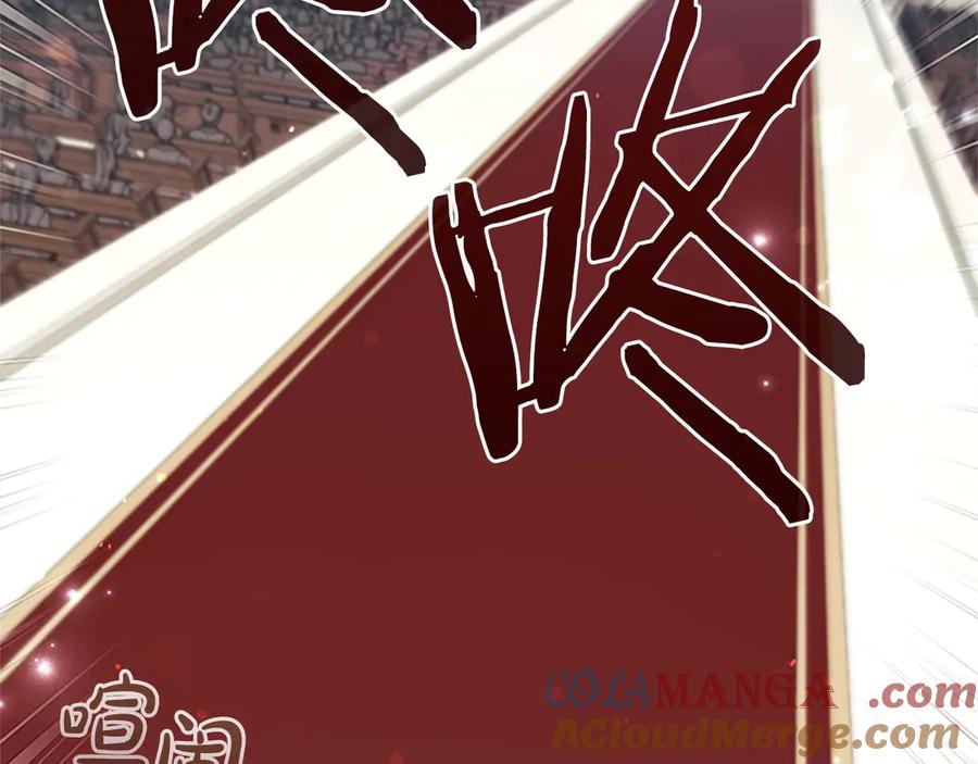 奶萌魔力小公主 第183话 找茬 第57页