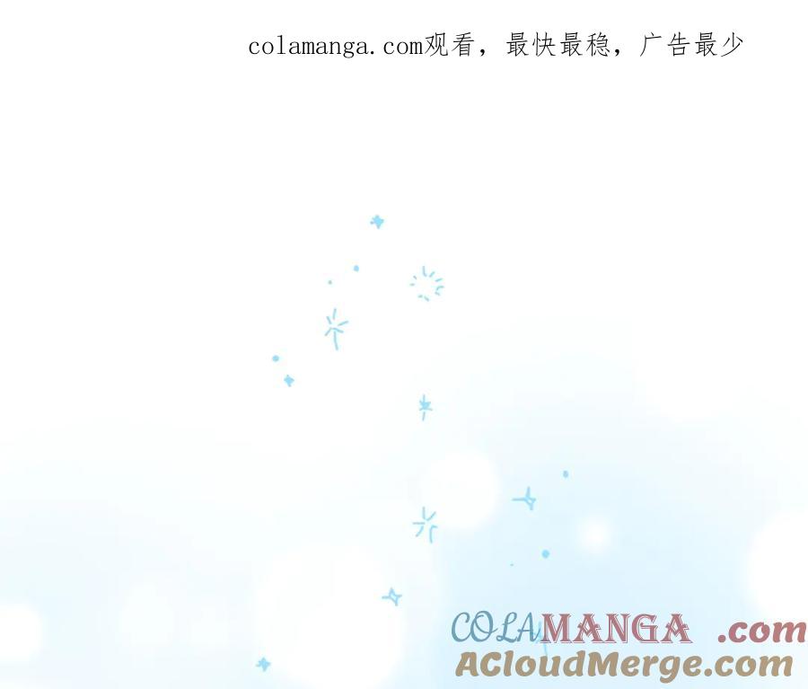 奶萌魔力小公主 第183话 找茬 第1页