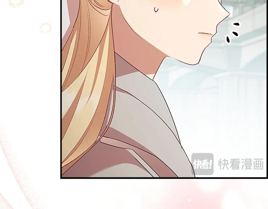 奶萌魔力小公主 第183话 找茬 第63页