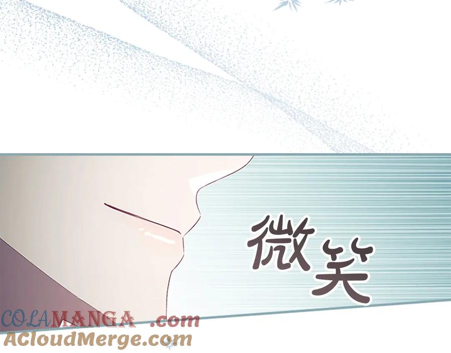 奶萌魔力小公主 第186话 宣战 第125页