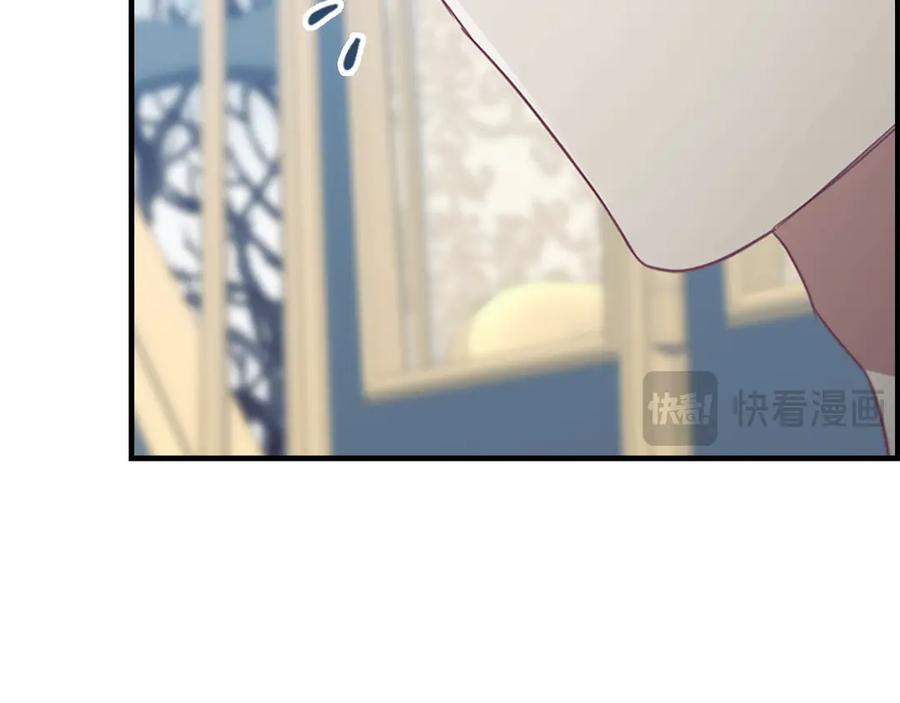 奶萌魔力小公主 第186话 宣战 第107页