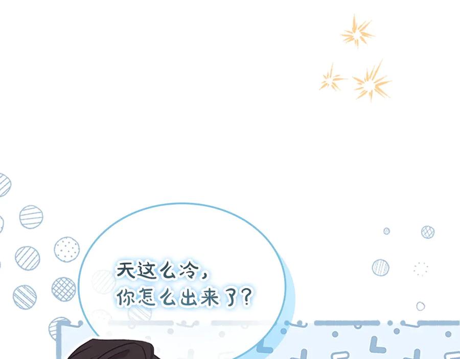 奶萌魔力小公主 第186话 宣战 第118页