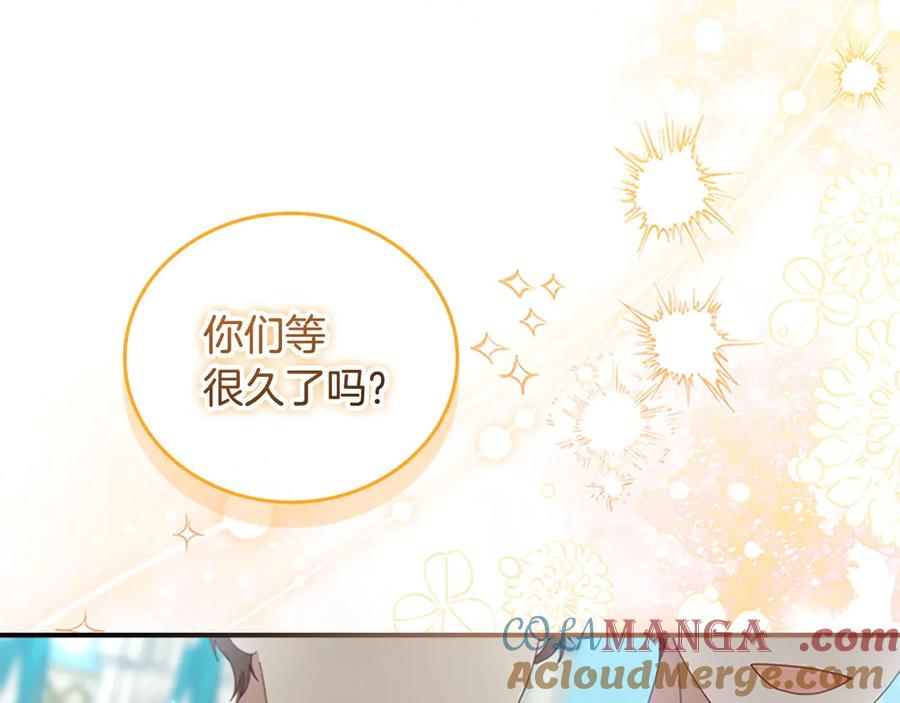 奶萌魔力小公主 第189话 责任与义务 第137页
