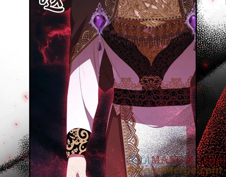 奶萌魔力小公主 第191话 记得叫醒我 第89页