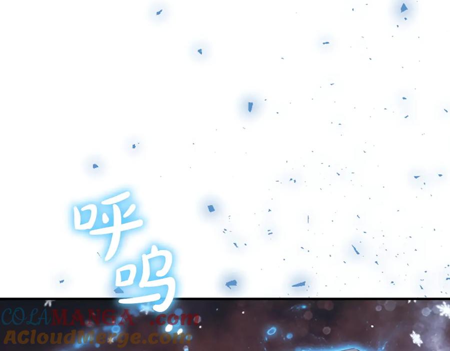 奶萌魔力小公主 第191话 记得叫醒我 第105页