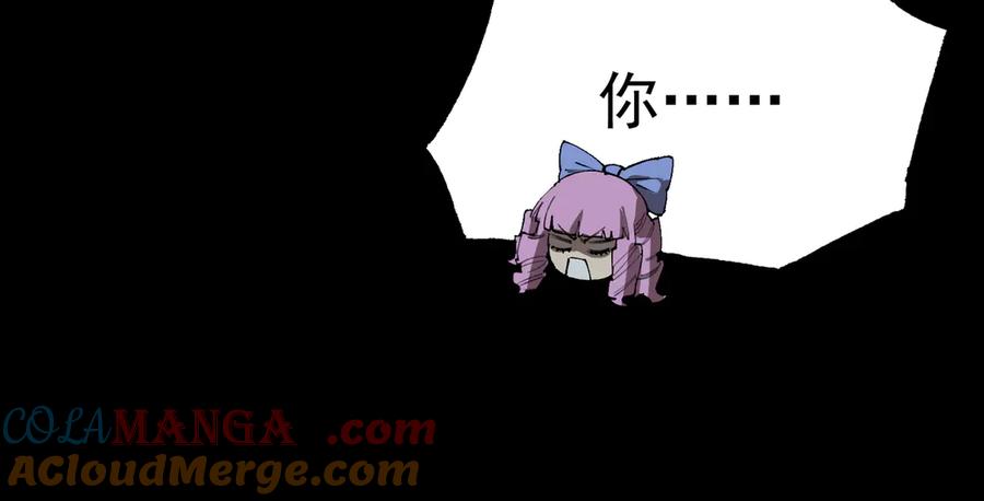 《SSS级超越常理的圣骑士》第43话 迎战青京大学 第213页