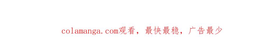 冒牌圣女等待离场 第61话 将计就计 第156页
