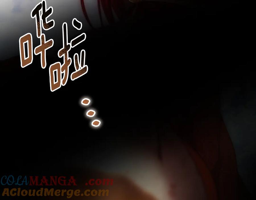 冒牌圣女等待离场 第65话 累也要抱你 第53页