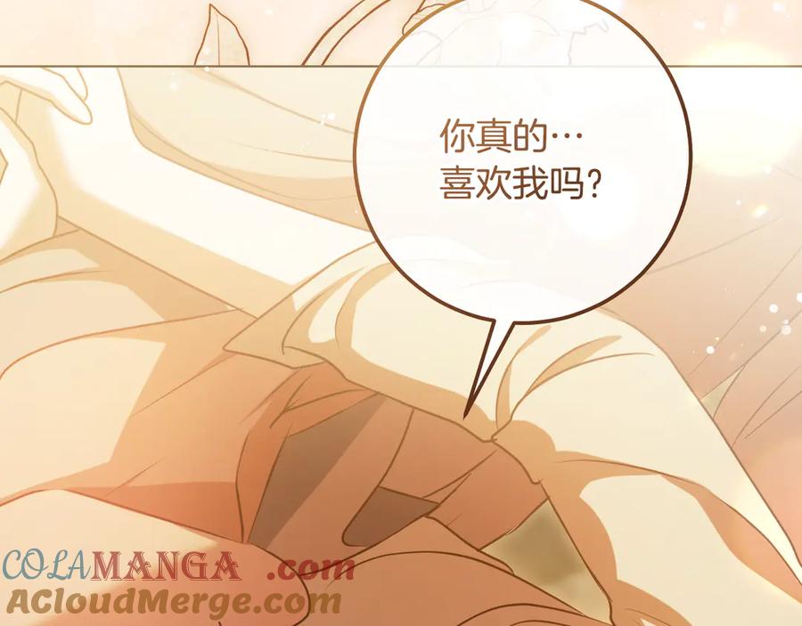 冒牌圣女等待离场 第65话 累也要抱你 第33页