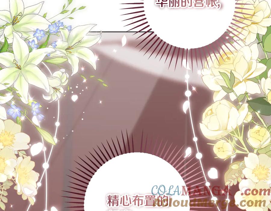 冒牌圣女等待离场 第71话 痴情的皇太子 第13页