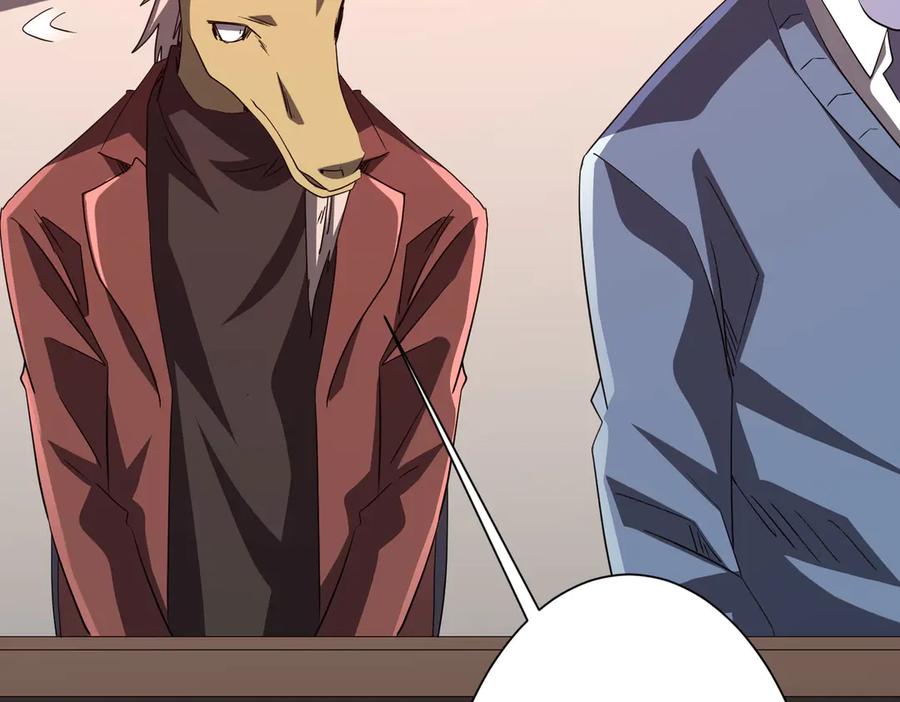 《全球惊悚：开局万亿冥币》第187话 成立联盟 第51页