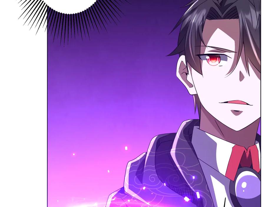 《全球惊悚：开局万亿冥币》第187话 成立联盟 第79页