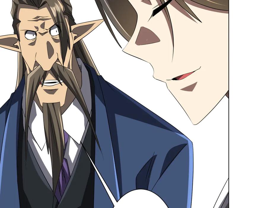 《全球惊悚：开局万亿冥币》第187话 成立联盟 第66页