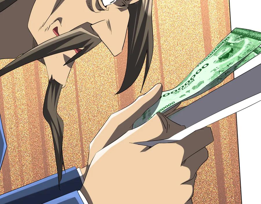 《全球惊悚：开局万亿冥币》第187话 成立联盟 第94页