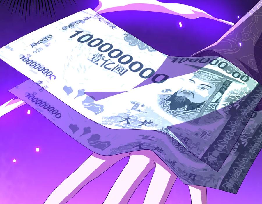 《全球惊悚：开局万亿冥币》第187话 成立联盟 第82页