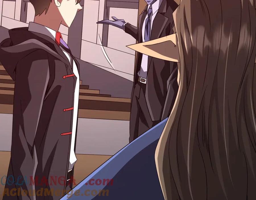 《全球惊悚：开局万亿冥币》第187话 成立联盟 第33页