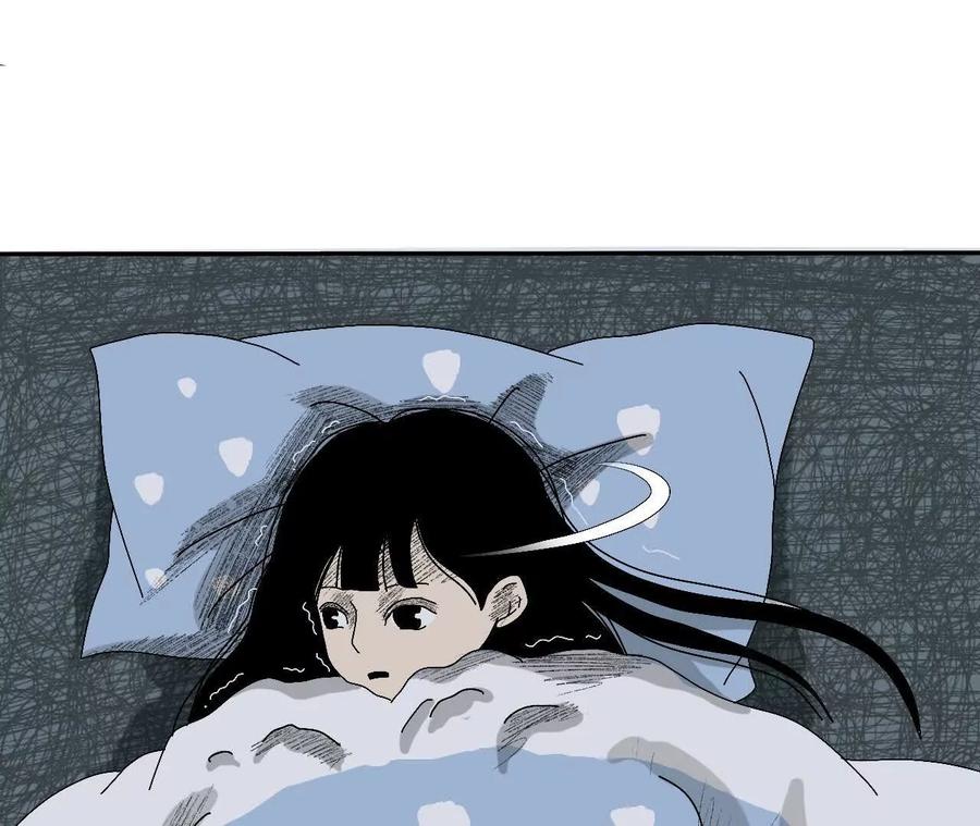 《瞳画》乌云（怪异乌云） 第33页