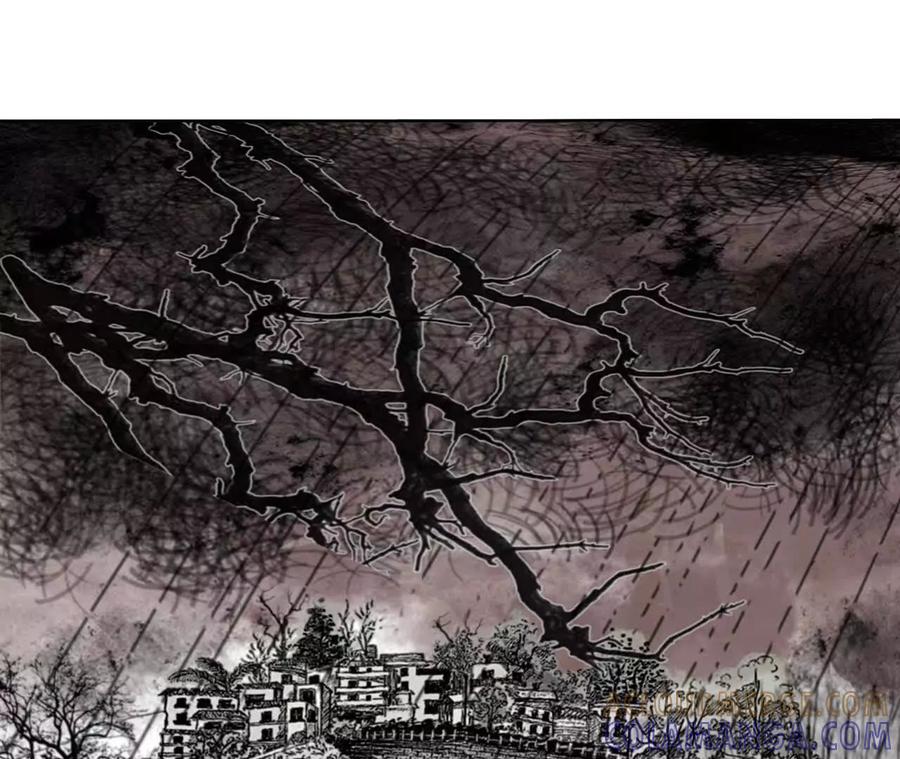 《瞳画》乌云（怪异乌云） 第58页