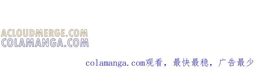 《瞳画》乌云（怪异乌云） 第67页