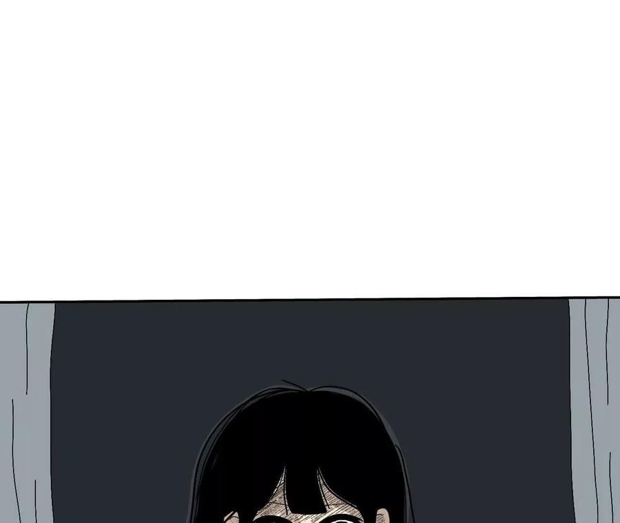 《瞳画》乌云（怪异乌云） 第51页