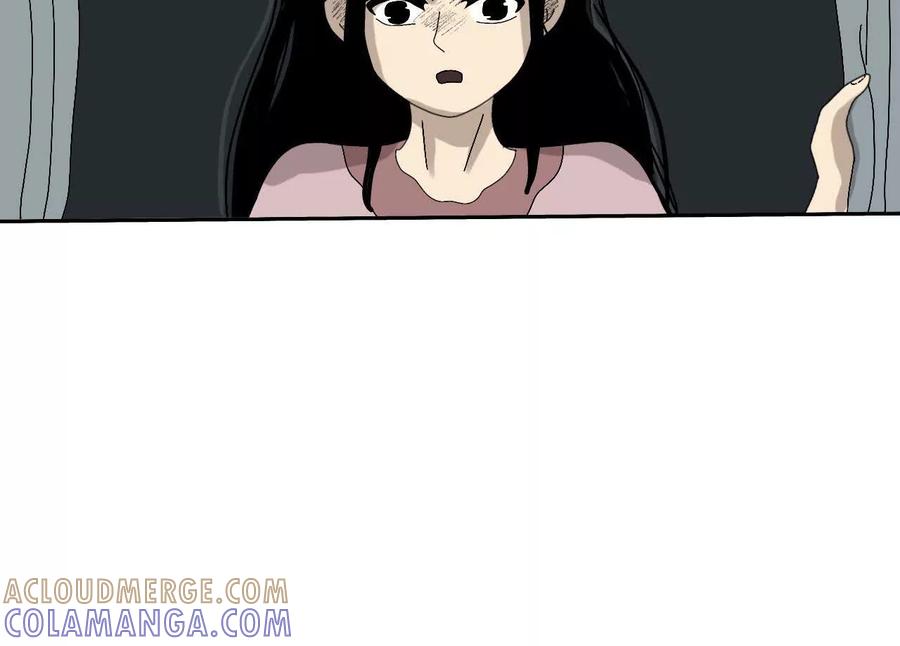 《瞳画》乌云（怪异乌云） 第52页