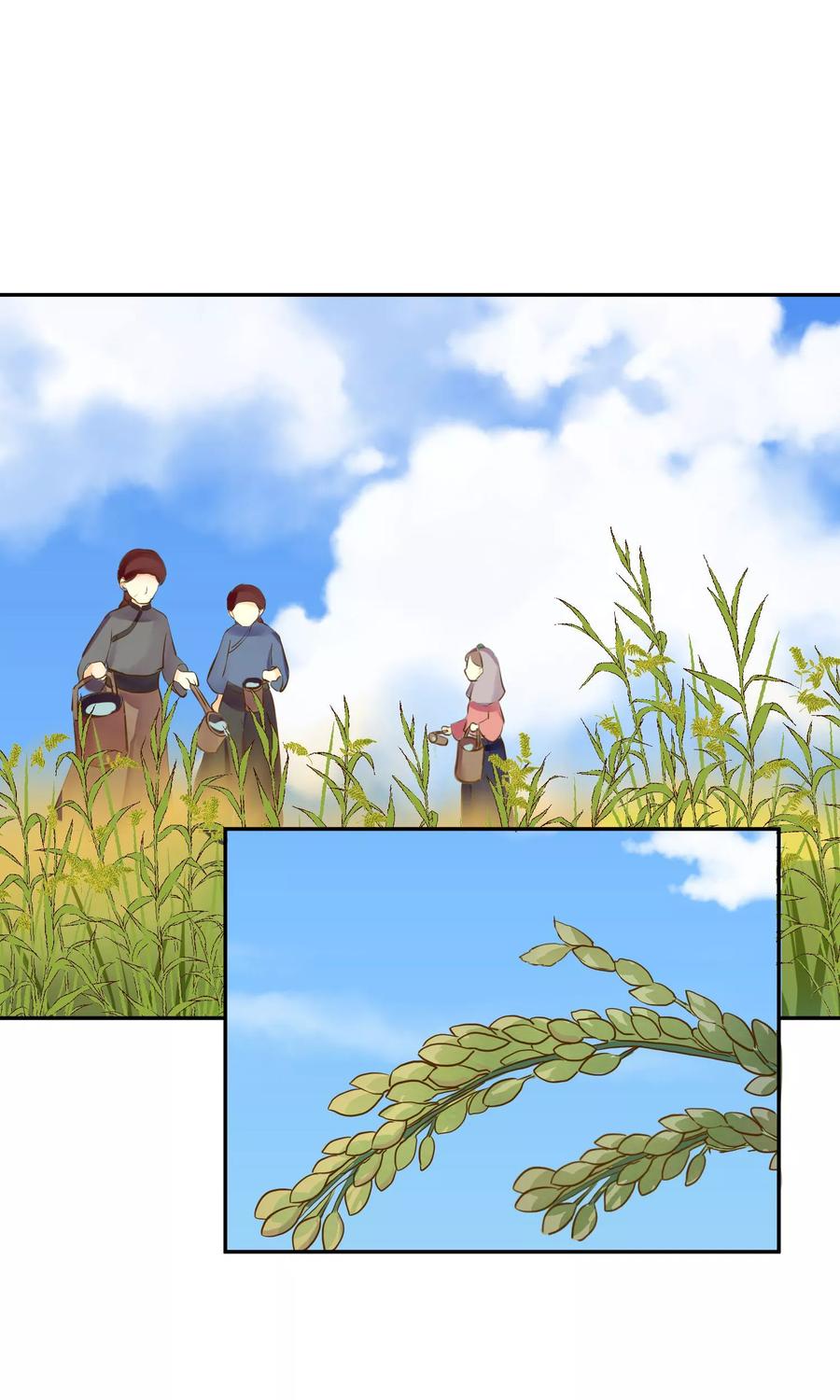 《稻神物语》第9话 扫把星 第10页