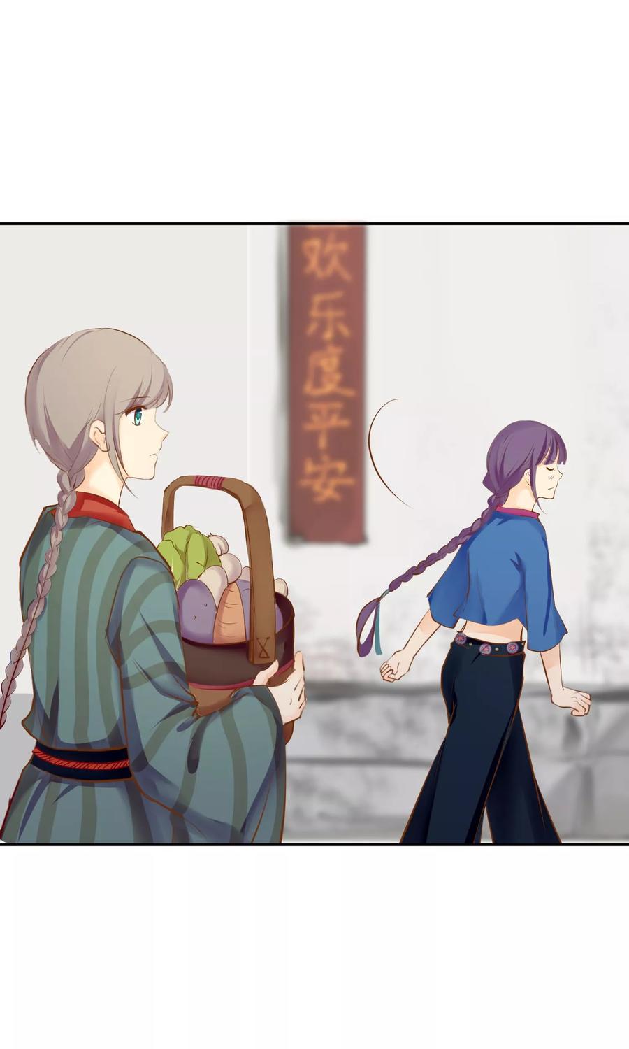 《稻神物语》第11话 想帮你成为巫祝 第30页