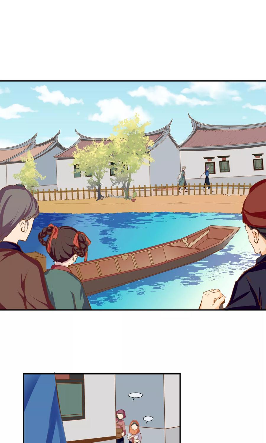 《稻神物语》第11话 想帮你成为巫祝 第2页