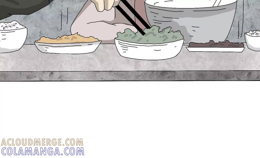 《瞳画》乌云（受伤的人） 第22页