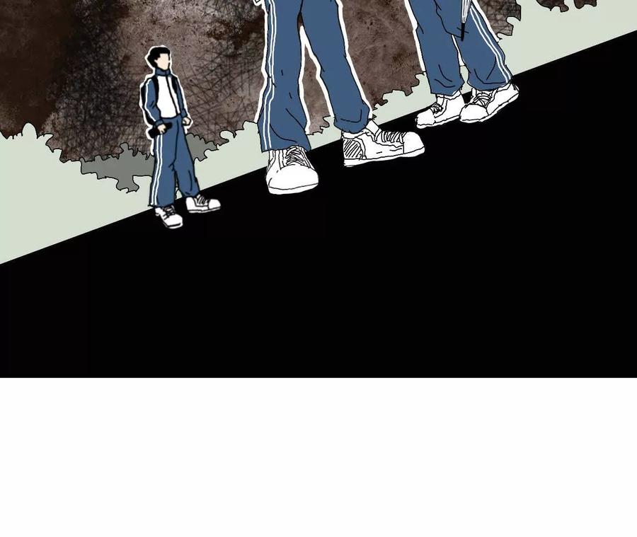 《瞳画》乌云（受伤的人） 第32页