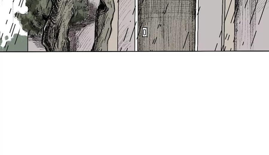 《瞳画》乌云（受伤的人） 第2页