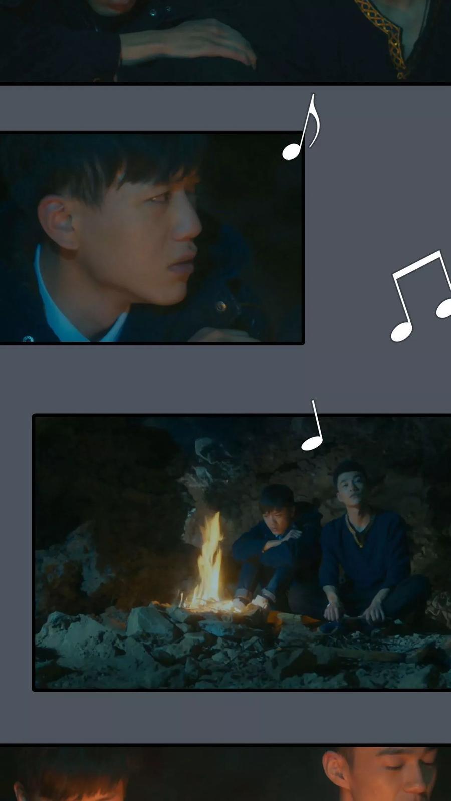 《第三国度》第24话 第12页