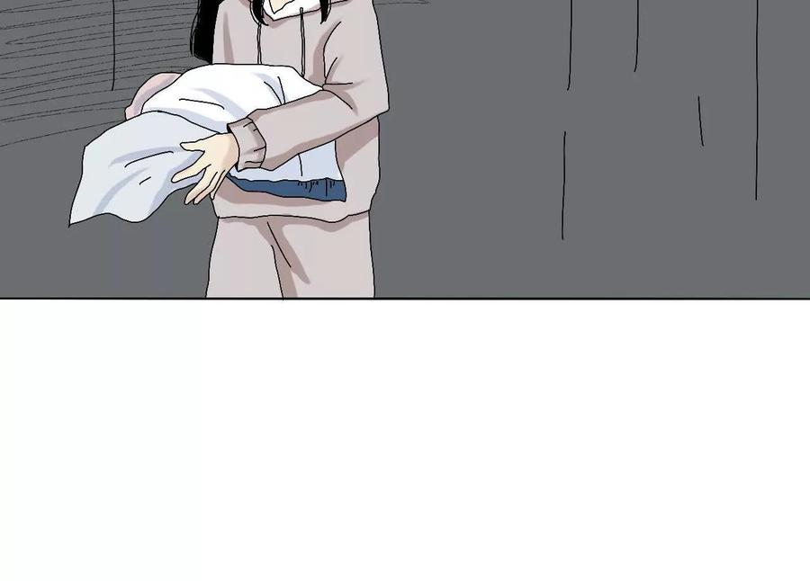 《瞳画》乌云（那不是乌云） 第41页