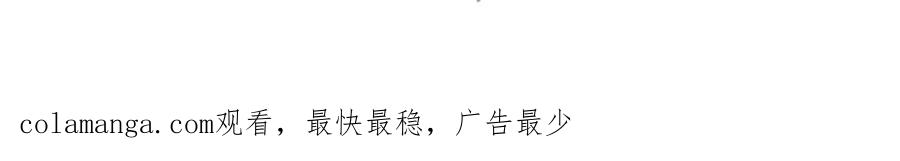 《瞳画》乌云（那不是乌云） 第71页