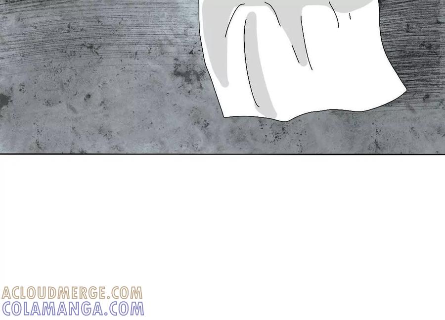 《瞳画》乌云（那不是乌云） 第37页
