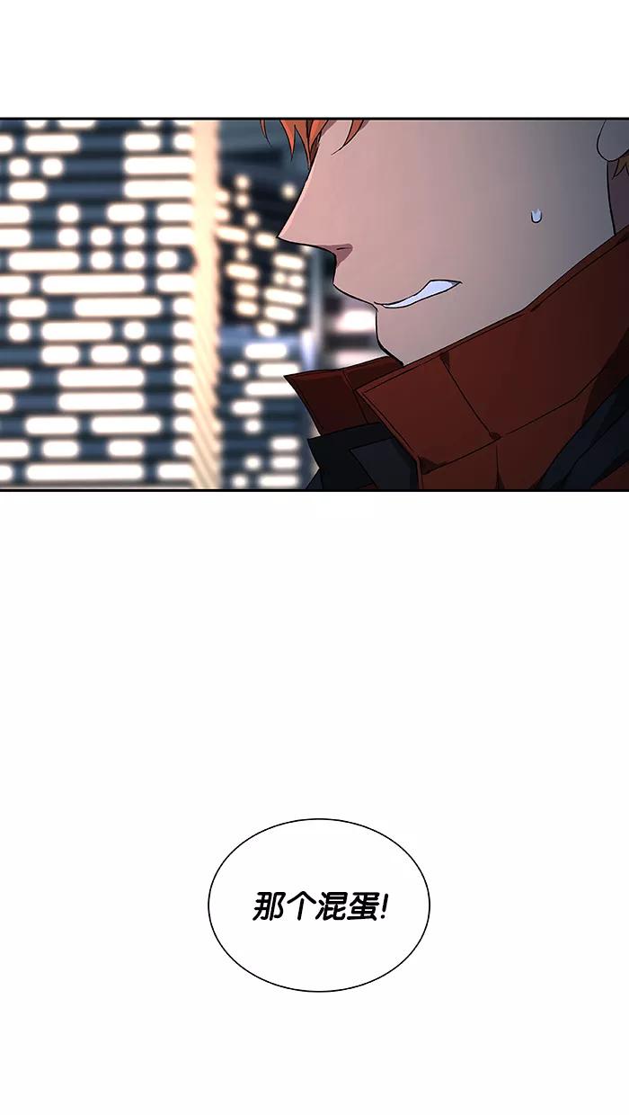 《I Love Liu》第43话 第78页