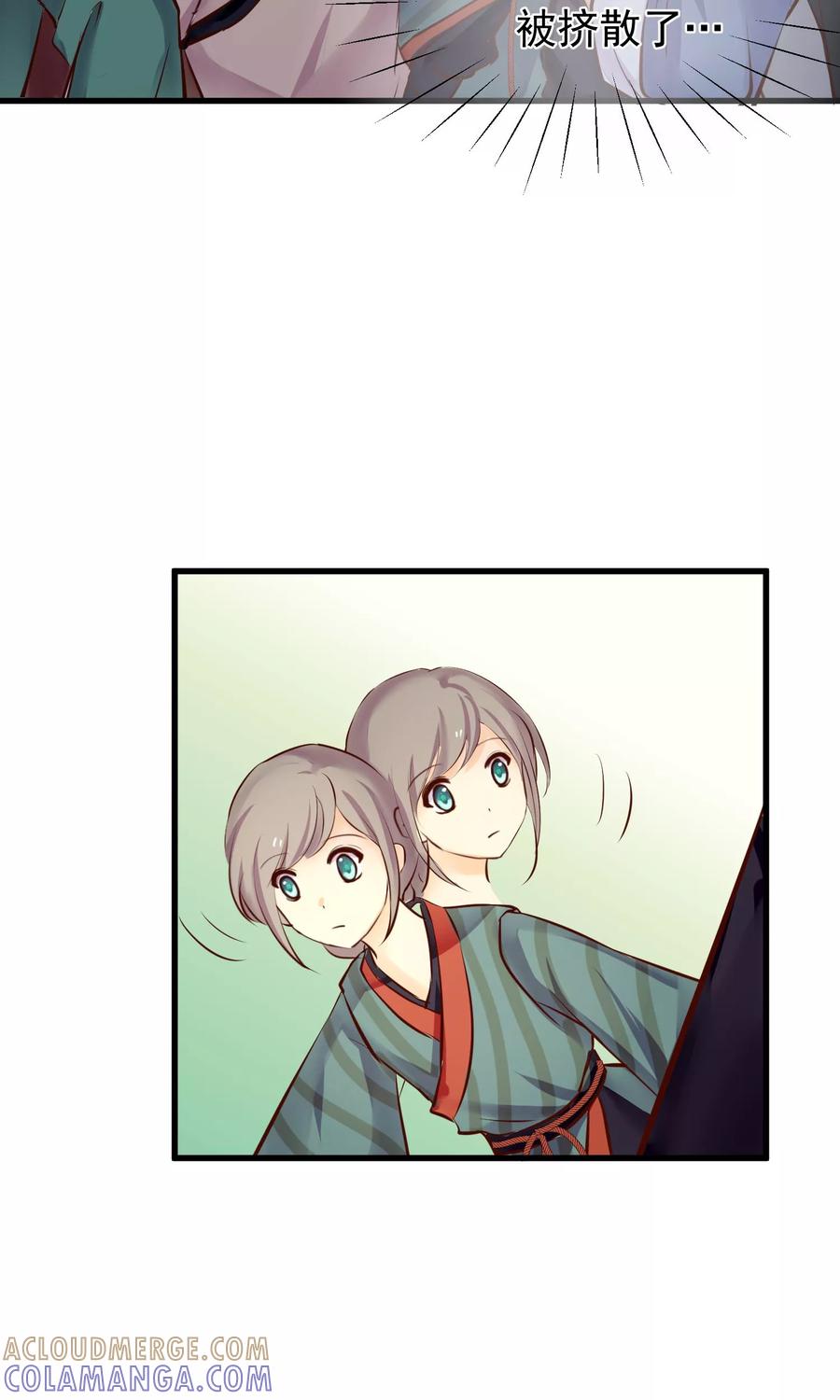 《稻神物语》第7话 百无一用是女生 第25页
