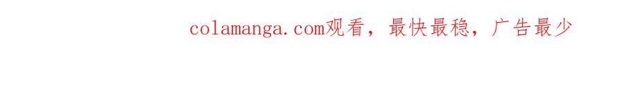 ARK：游戏新世界 第105话 寻找心魂之珠 第234页
