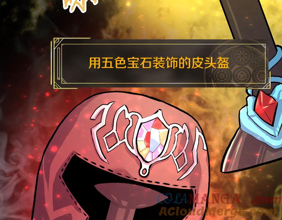 ARK：游戏新世界 第106话 剧毒的诞生 第45页