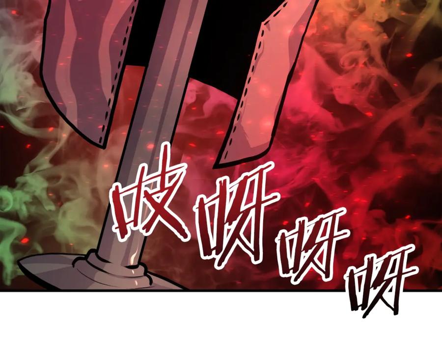 ARK：游戏新世界 第106话 剧毒的诞生 第46页