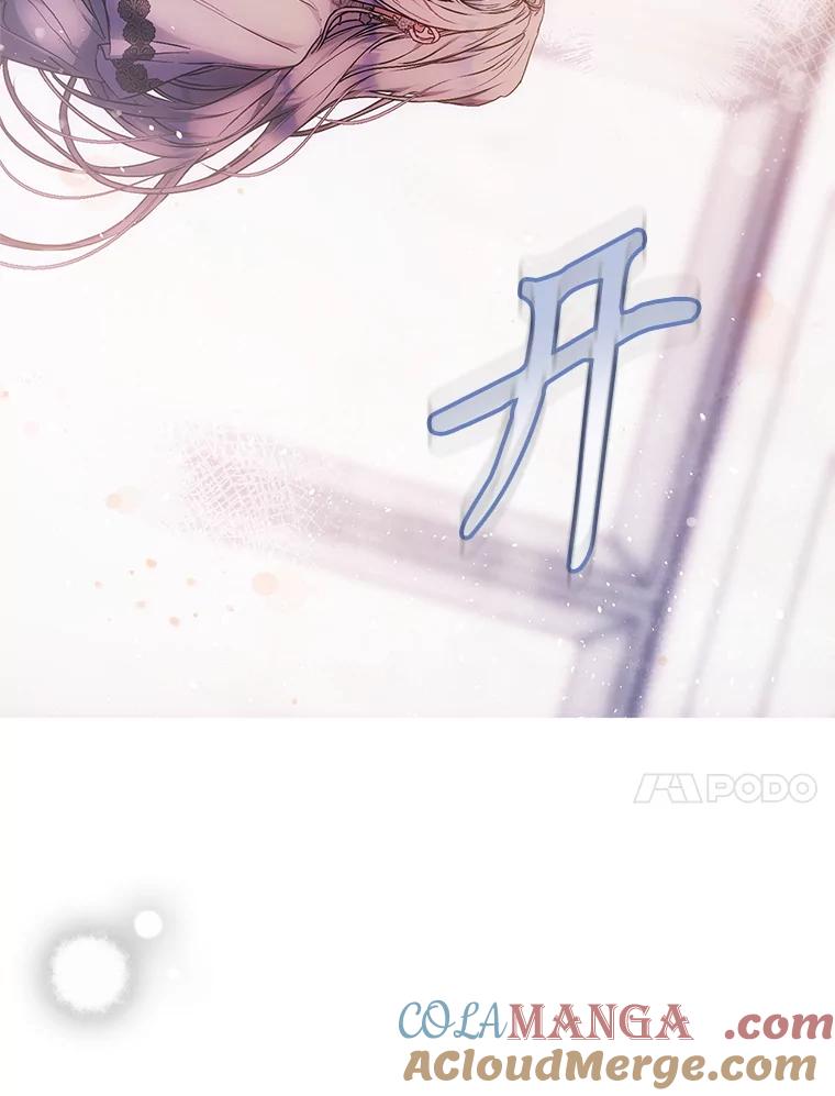 成为我笔下男主之妻 113.我爱你 第33页