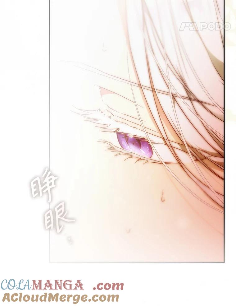 成为我笔下男主之妻 119.救援 第117页