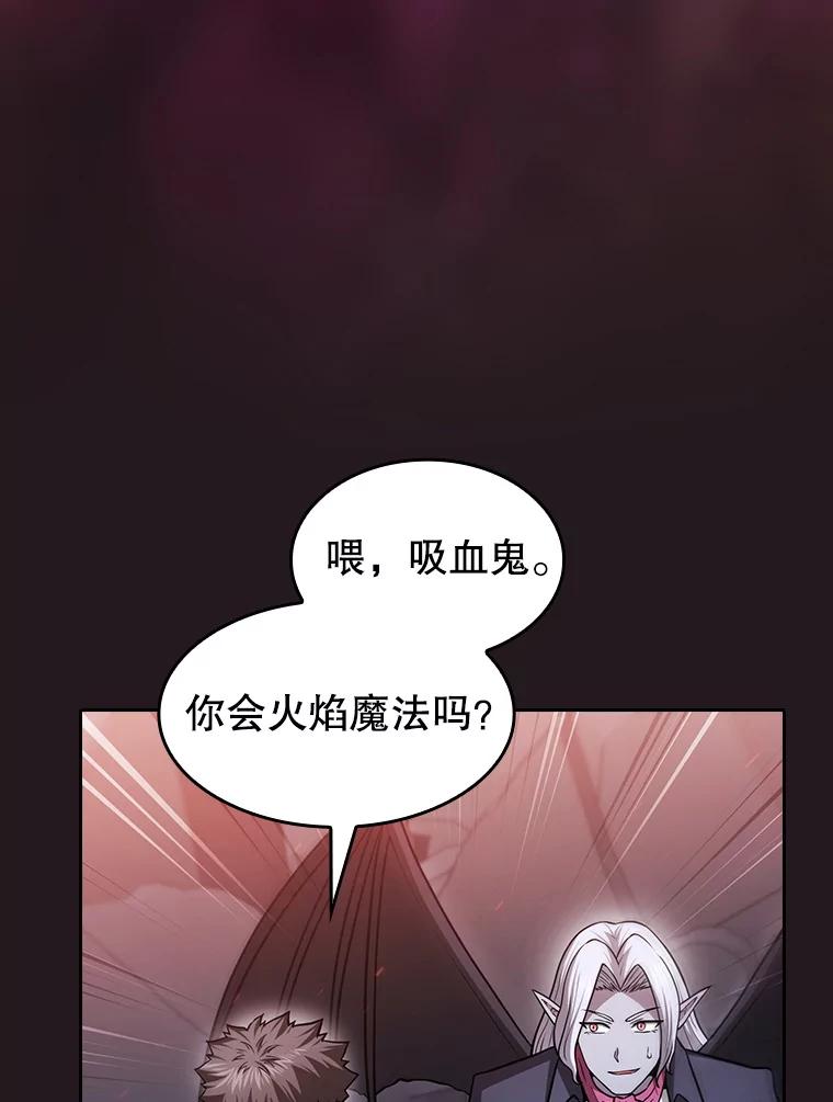 《从地狱归来的圣座》156.击退理解者 第74页