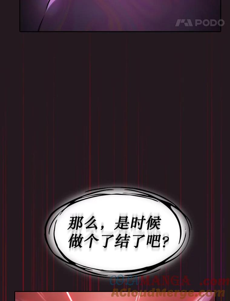 《从地狱归来的圣座》156.击退理解者 第40页