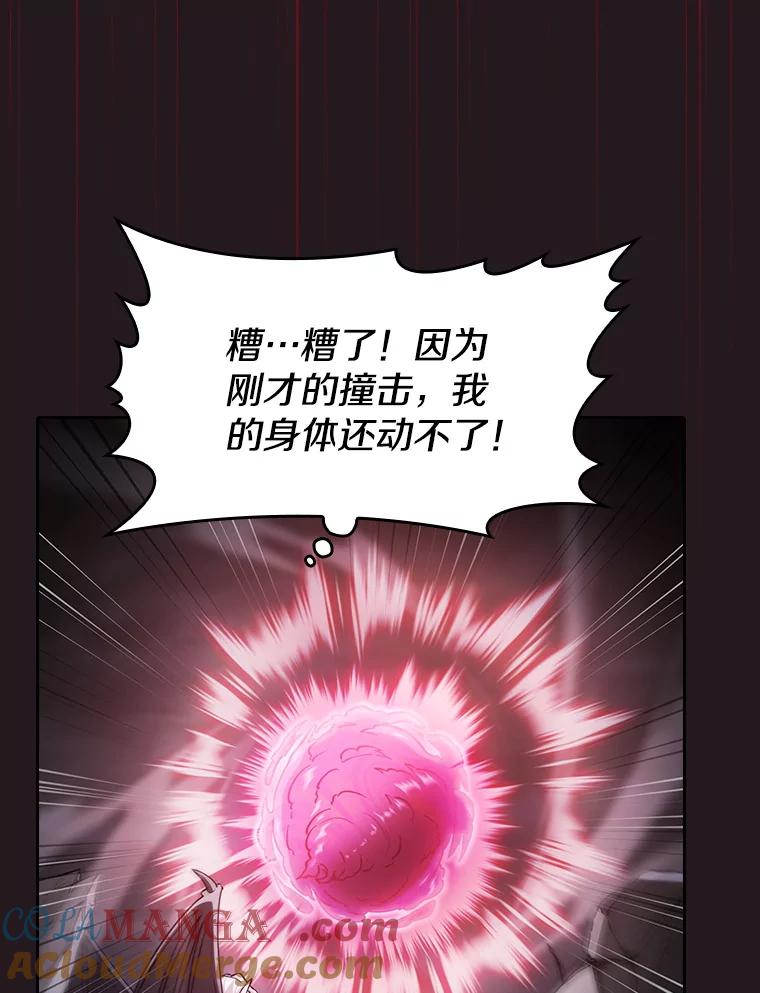 《从地狱归来的圣座》156.击退理解者 第44页