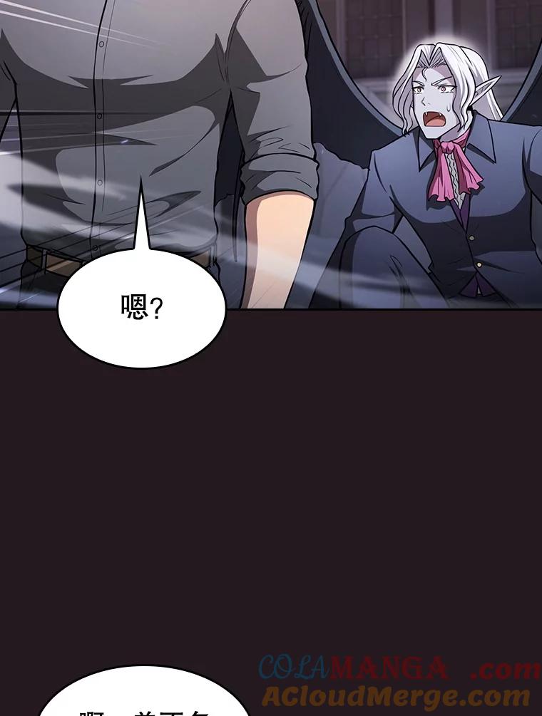 《从地狱归来的圣座》156.击退理解者 第64页