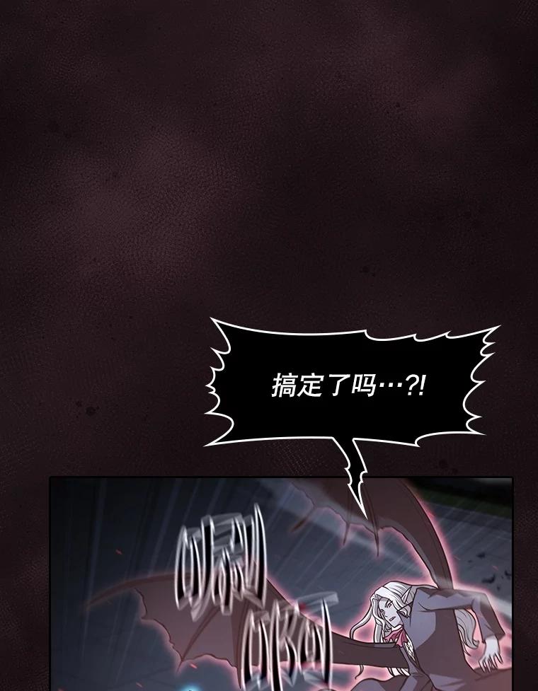 《从地狱归来的圣座》156.击退理解者 第93页