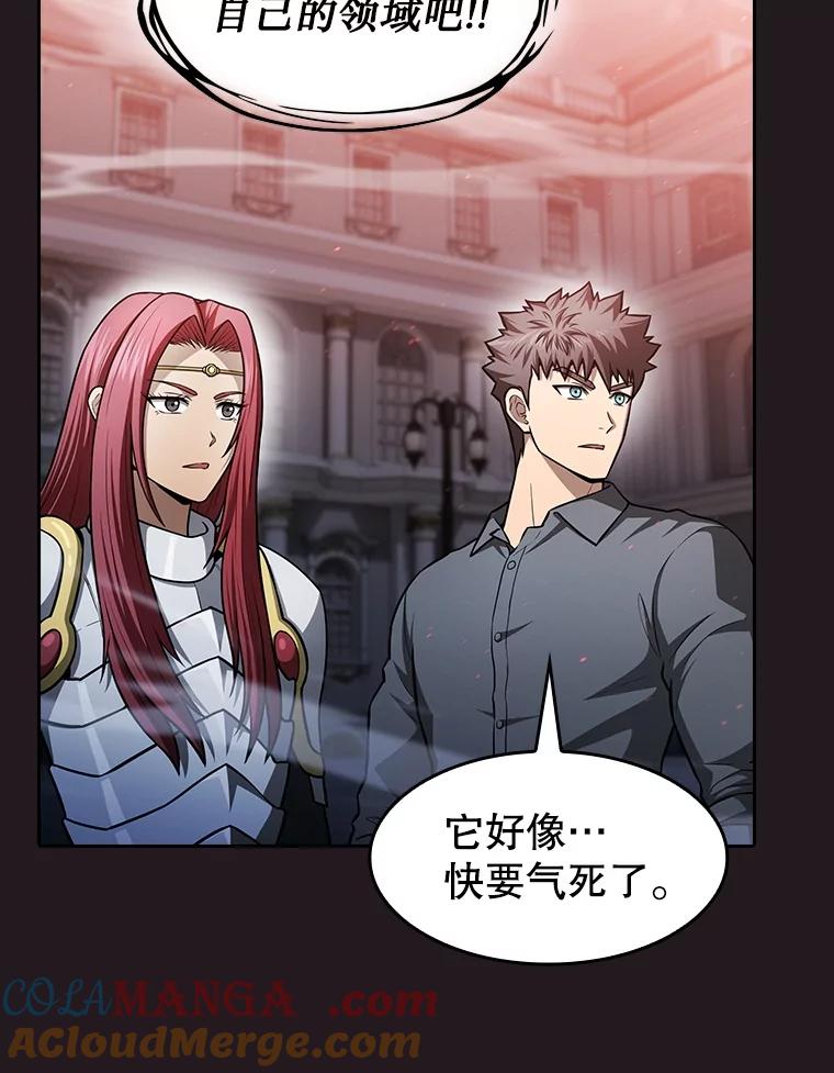 《从地狱归来的圣座》156.击退理解者 第100页