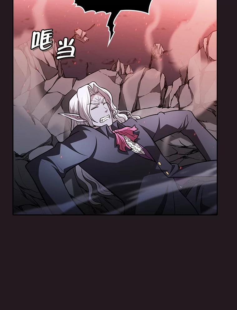 《从地狱归来的圣座》156.击退理解者 第38页