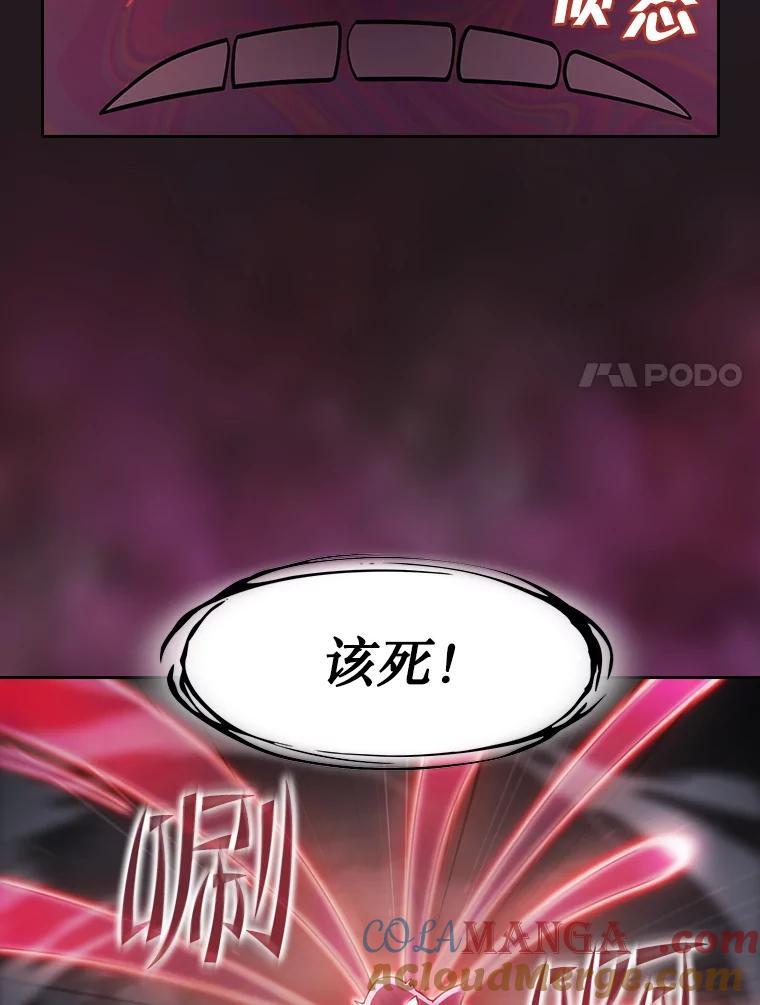 《从地狱归来的圣座》156.击退理解者 第72页